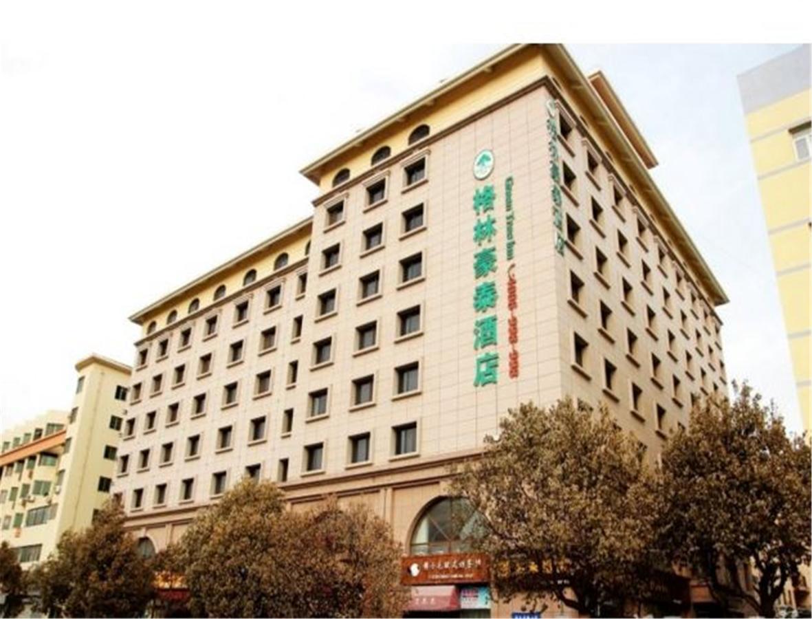 Greentree Inn Shandong Qingdao Wuyishan Road Jiashike Shopping Center Business Hotel Exterior foto